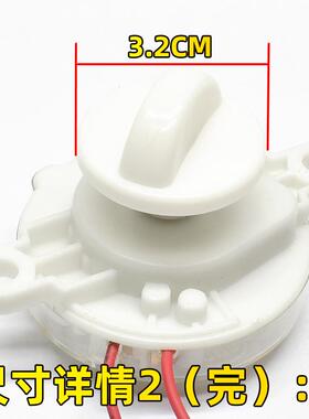 风扇定时器开关台式落地壁挂风扇控制旋转适用配件60 120分钟计时