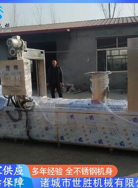 供应果蔬脆片油炸流水线 洋葱圈油炸锅  鸡爪油炸流水线设备
