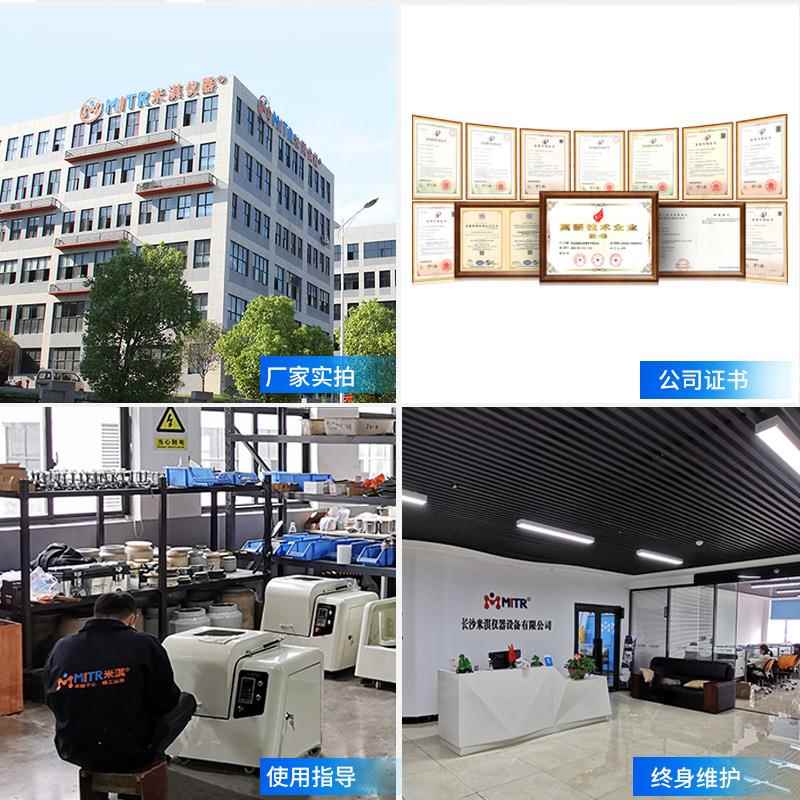 BQM行星球磨机0.1μm纳米研磨机QM-3SP4同款研磨机球磨机 - 图2