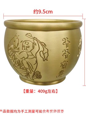铜招进宝小123水缸烟灰黄缸书房客财厅创意工艺礼品缸办公室铜缸