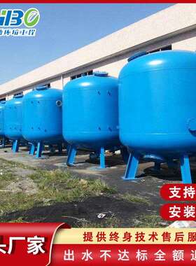 多介质过滤器设备农村灌溉污水处理设备污水处理过滤器设备
