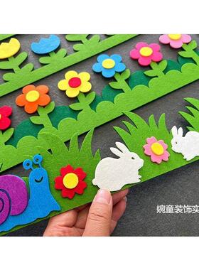 花边栅栏条幼儿园小学校班级黑板报文化墙贴装饰环境布置边框用品