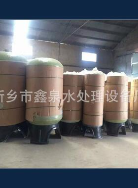 厂家生产循环水系统防结垢钠离子交换器软化水装置全自动软水器