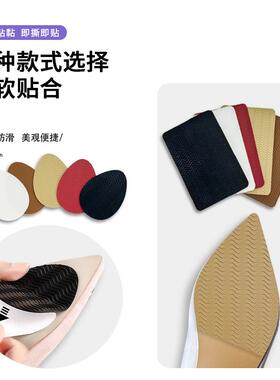 鞋底防滑贴儿童宝宝鞋子防静音