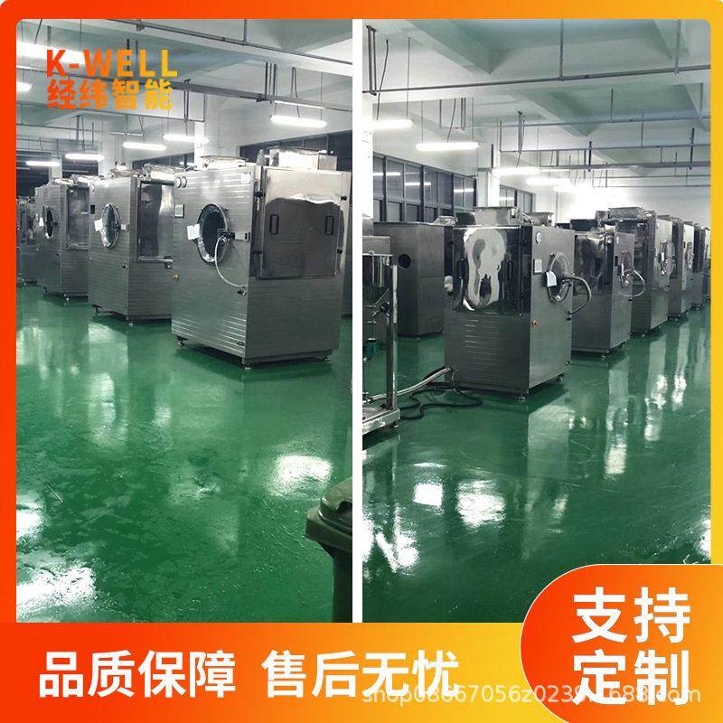 Tablet candy coating machine Sugar coating machine Tablet coloring and coating machine Small candy film coating machine