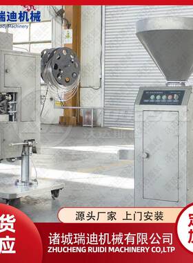 烟熏肠红肠灌肠加工设备火腿肠生产线全自动制作腊肠流水线