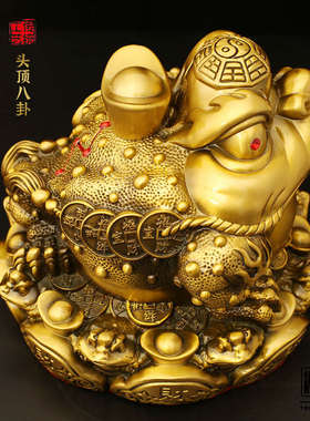 精工蟾王黄铜摆件工艺品家居玄关全铜摆饰店铺办公室桌面铜装饰品