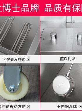 商用电蒸箱炖汤馒头米饭蒸菜柜工业加工蒸汽加热定型杀菌祛味蒸房