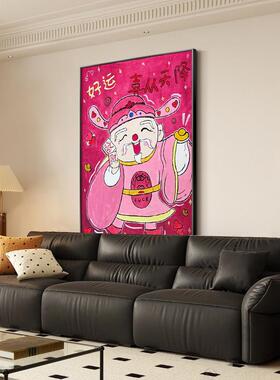 2026款《财源滚滚》入户玄关画小众艺术客厅餐厅装饰画高级感挂画