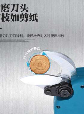 SK5电动修枝剪一件起批充电式无线锂电园林剪子果树枝剪枝机神器