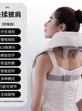 正品缘舒按摩仪肩摩颈椎按器肩颈部按仪揉捏家斜方摩肌脖子用