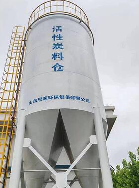 粉末活性炭加装置 石灰乳投加装置 投加精准  思源环保