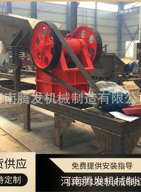 水泥块建筑垃圾破碎机大理石花岗岩破碎机石灰石制砂颚式破碎机