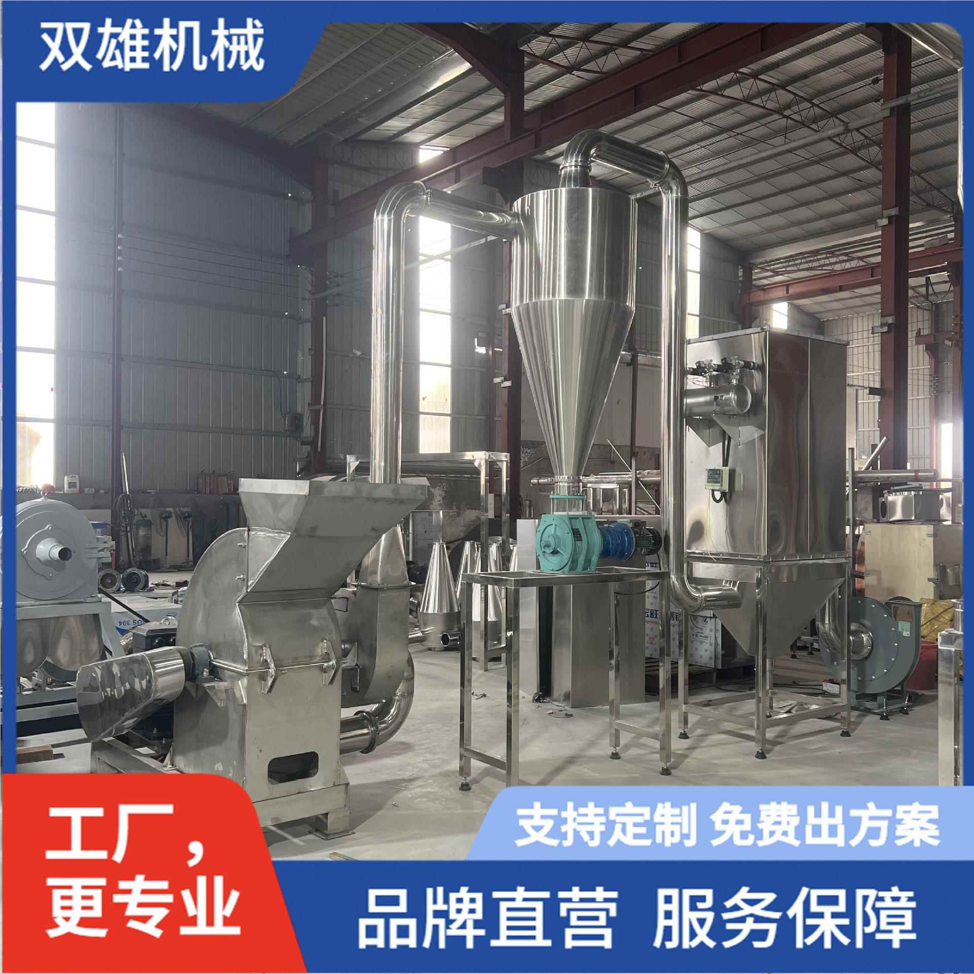 不定制工业盐粉碎机 米糯米粉机NCS烧烤料撒料锈钢锤片粉碎大碎机 - 图2