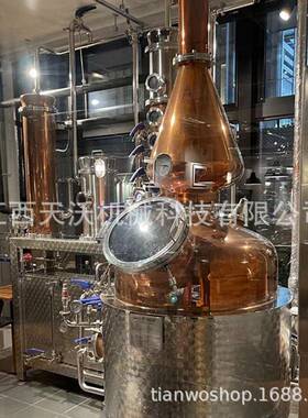 厂家直销500升威士忌蒸馏设备金酒朗姆酒蒸馏器紫铜酿酒设备