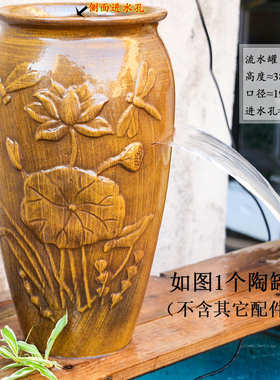 陶罐批发庭院流水孔开口流水鱼缸式陶瓷系统盆瀑布摆件古法无养鱼