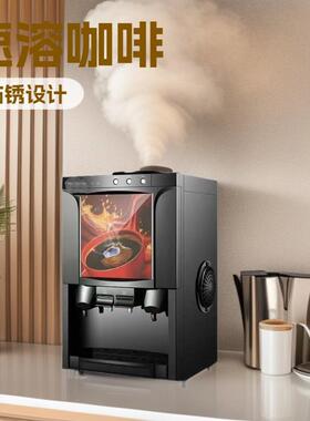 便携式迷你小型咖啡奶茶机创业摆摊神器高性价比商用办公室咖啡机