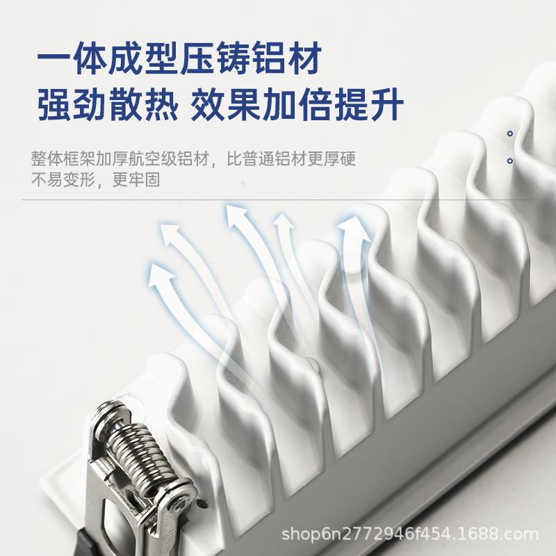 Embedded grille spotlight ceiling living room long linear graffiti downlight without main light smart dimming grille light