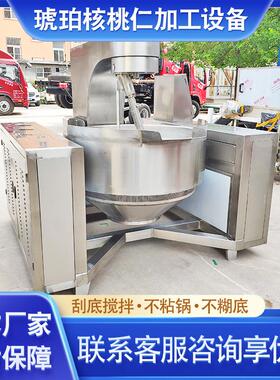 全自动核桃仁加行炒工行星锅 制肉松自动行348星炒炒锅 食堂星炒