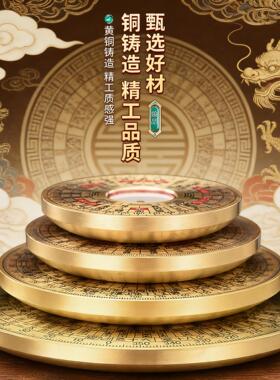 随身高精度黄铜袖珍罗盘八卦小罗盘圆形三元三合综合指南针罗经仪