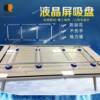 Chengrui LCD screen suction cup 70-86-100 inch disassembly LCD TV screen handling display suction cup screen suction device