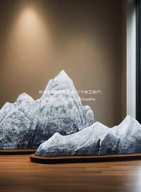橱窗景山雪01山庭院摆件泰山石造雪浪石创意墅石头别假景观装饰田