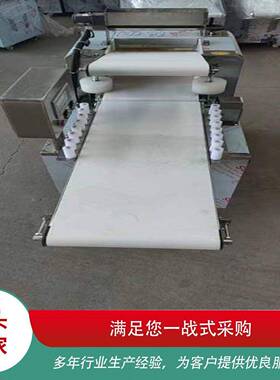 商用压面机全自动循环350压面机食堂揉面包子面条揉压擀皮压面