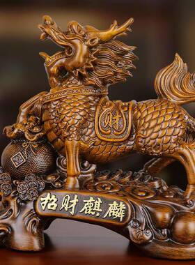 招财麒麟纳福麒麟摆件一对中式风水办公室客厅家居玄关店铺装饰品