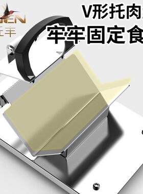 羊肉QF820切卷切片机家用自动羊片型冻熟牛肉卷切肉肉机手动小肉