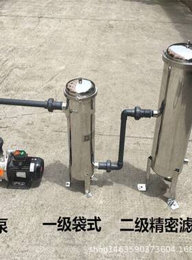 工业管道式304不锈钢多布袋式过滤器井水自来水泥沙杂质分离机