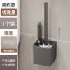 Toilet brush wall-mounted punch-free storage rack for home use without dead corners toilet brush bathroom bathroom toilet artifact
