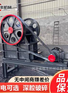 建筑垃圾石料鄂破矿山小型移动式工业柴油花岗岩石灰石颚式破碎机