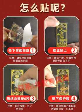 卧室门到卧室门解决葫芦金属门贴特别解决门到门隐形五帝钱吉祥结