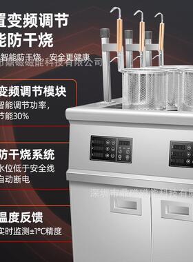 煮面炉商用全自动升降多功能三头六头九头电热麻辣烫汤粉炉煮面机