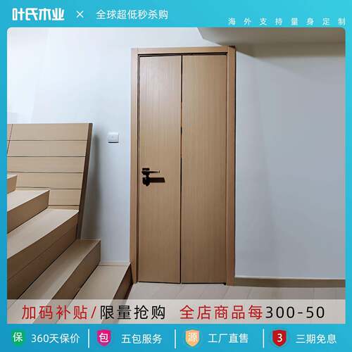 平折门定制180度折叠门卧室衣橱门厕所PD门90度折叠拉门平移门 - 图2