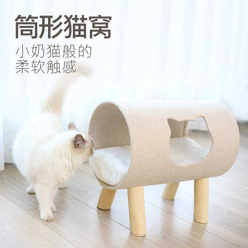 厂家批发宠物用品猫咪用品桶形猫窝猫咪房子猫别墅四季通用现货,淘宝优惠券,粉丝福利购,淘宝优惠卷
