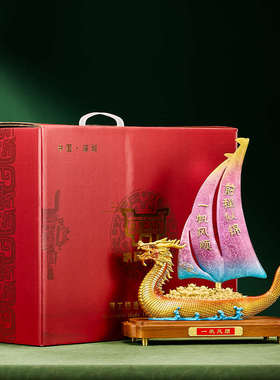 一帆风顺龙头帆船摆件铜工艺品高端酒柜客厅装饰乔迁新居之喜礼物