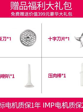 正元绞肉机商用大功率全自动强力电多功能切片丝粒冻肉台式不锈钢