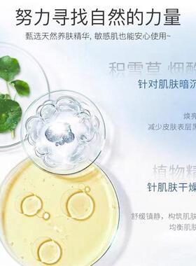 雅琪诺熬夜发光润泽清透神仙爽肤水补水保湿控油祛黄烟酰胺精华液