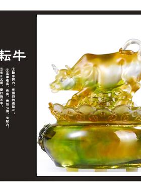 新款直销十二生肖琉璃羊摆件 电视柜酒柜开业礼品办公室生日摆设