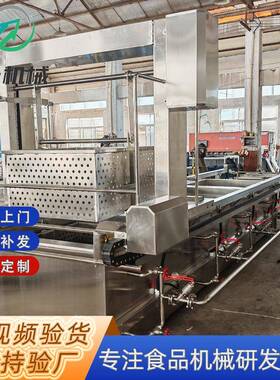 大型全自动煮肉锅蒸汽加热方形蜂窝卤煮锅牛肉羊肉熟食卤煮设备