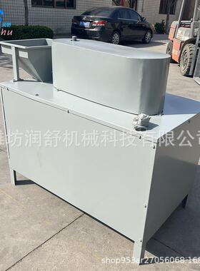 纸皮核桃脱壳机硬壳核桃剥壳机山核桃破壳机干核桃剥壳取仁机器