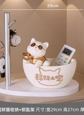 招财猫装饰品钥匙收纳装饰摆件