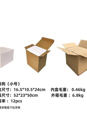 欧式炫彩腊肠狗摆件家居酒柜办公室桌面装饰品摆设工艺品节日礼品