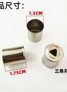 微波炉配件磁控管发射头微波炉钢帽磁控管天线帽三角孔六角孔圆孔
