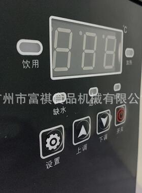 步进式10升开水机商用奶茶店饭店酒店大堂喝茶烧开水机器