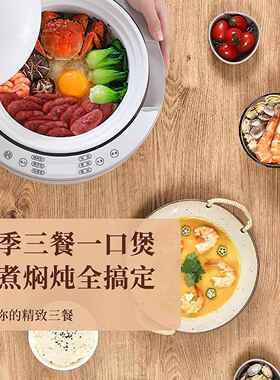 欧德米亚无涂层陶瓷内胆电饭煲家用5L大容量6-10人智能预约电饭锅