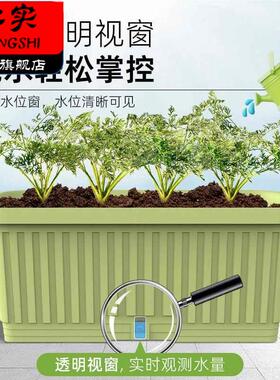 加宽加厚塑料种花种植箱花盆特大号长条形长方形阳台种菜盆加长