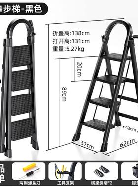 梯子家用折叠伸缩多功能加厚楼梯步梯人字梯乔迁之喜步步高升
