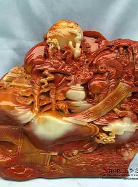 玉石佛光普照摆件寿山石芙蓉石工艺品奇石原石石雕居家办公乔迁送